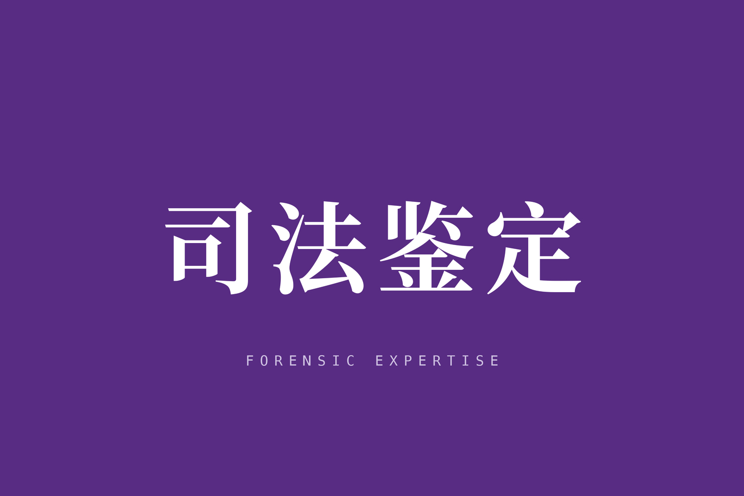 cover of next post