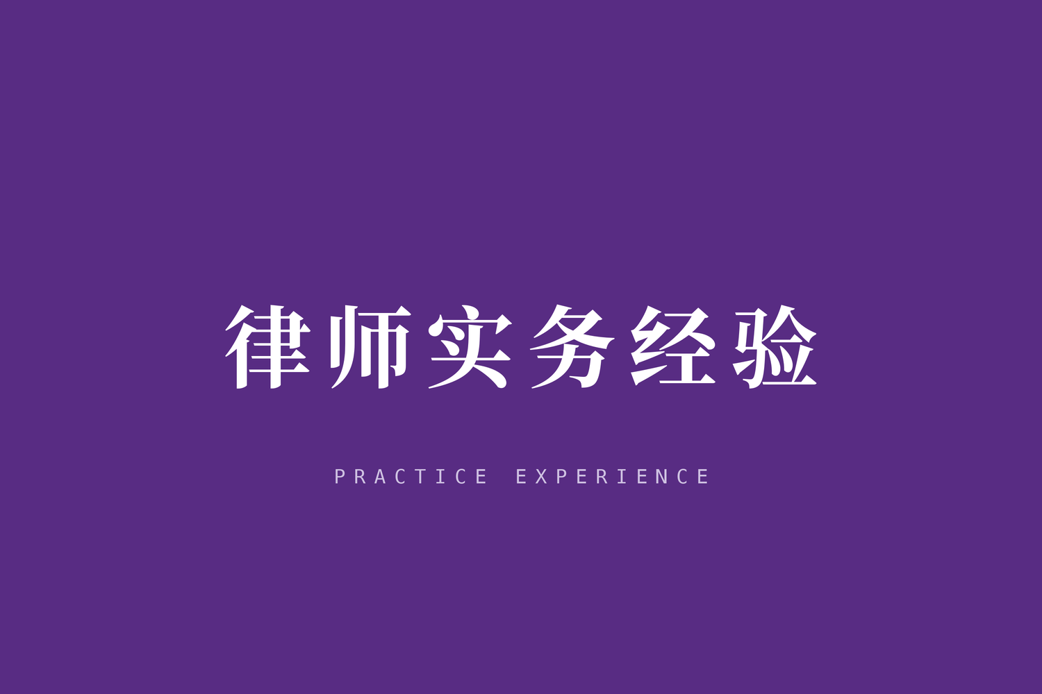 cover of previous post