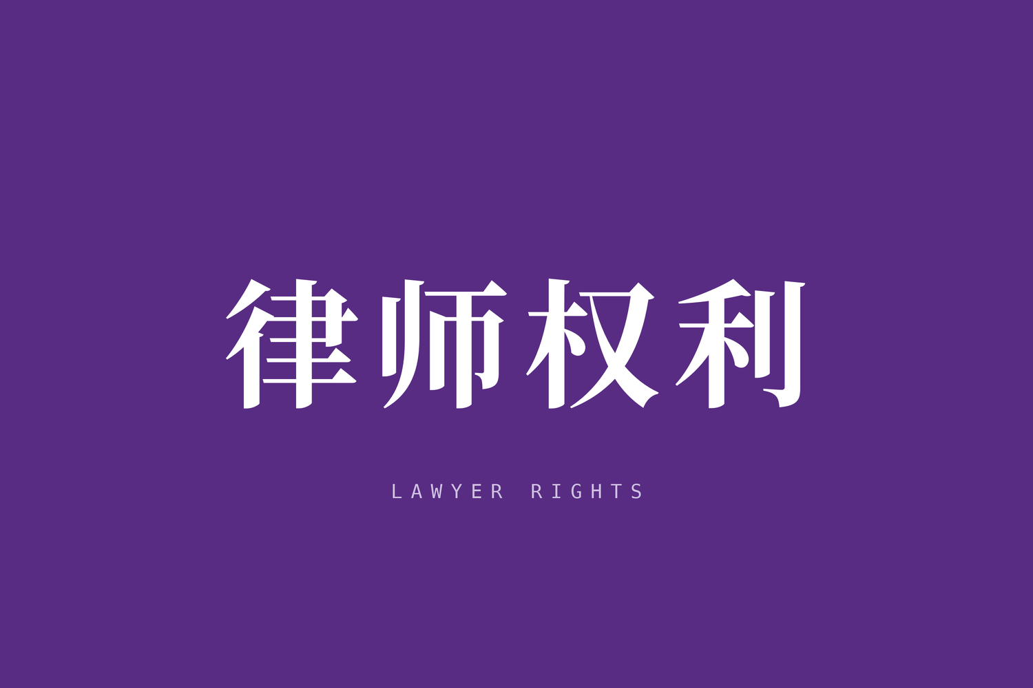 cover of next post