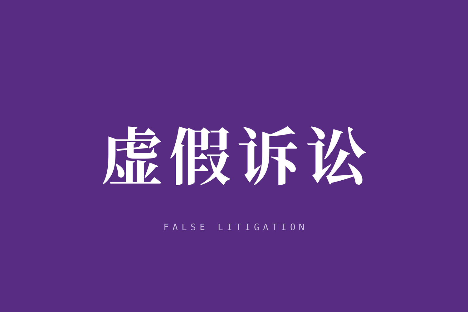 cover of previous post